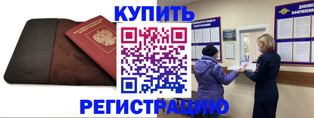 где прописаться в Юрьевце