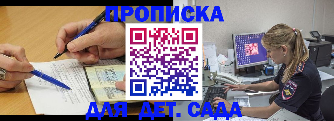 временная регистрация поиск в Юрьевце